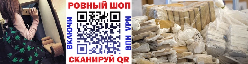 Купить Шимановск ГАШ МЕТАДОН Мефедрон МАРИХУАНА COCAIN Амфетамин