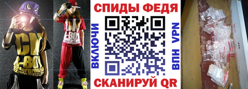 блэк спрут ONION  Шимановск  АМФ 98% 
