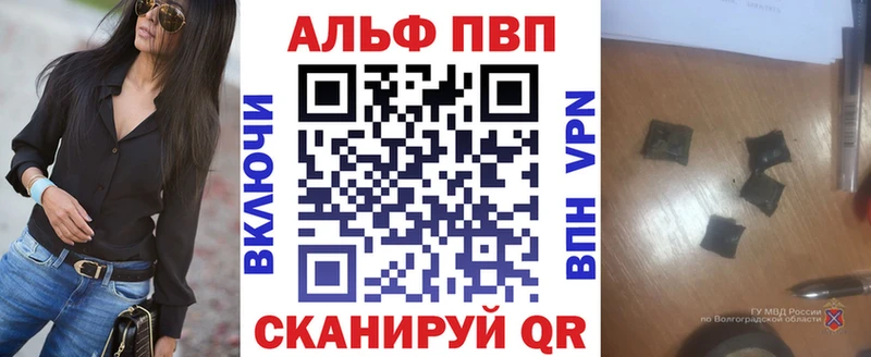 где купить наркоту  Шимановск  A PVP крисы CK 