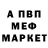 Кетамин VHQ VasKob