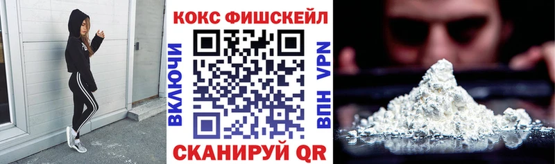 COCAIN 98% Шимановск