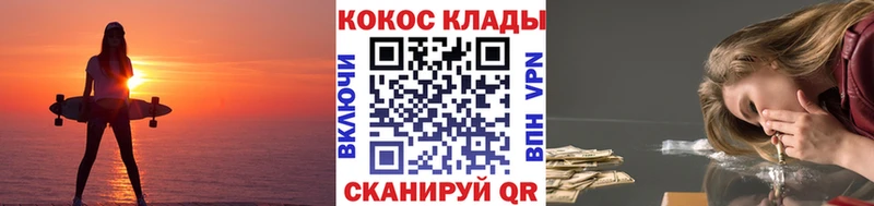 Кокаин VHQ  Шимановск 