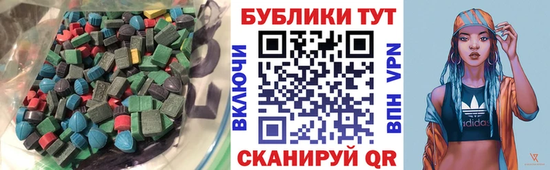 Ecstasy 99%  мега ссылки  Шимановск  где купить наркоту 