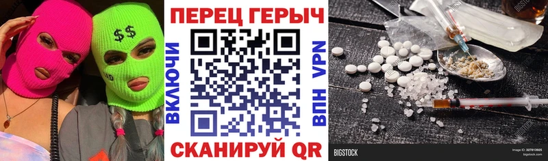 мега как зайти  купить наркоту  Шимановск  ГЕРОИН Афган 