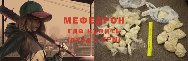 мефедрон VHQ Балабаново