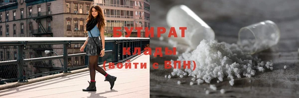 ГАЛЛЮЦИНОГЕННЫЕ ГРИБЫ Баксан