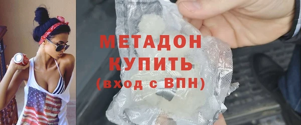 мефедрон VHQ Балабаново