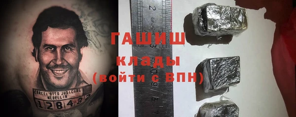 ГАЛЛЮЦИНОГЕННЫЕ ГРИБЫ Баксан