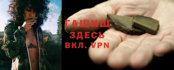 ГАЛЛЮЦИНОГЕННЫЕ ГРИБЫ Баксан