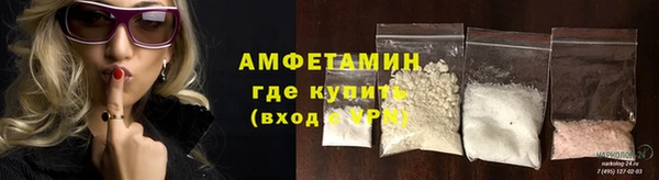 мефедрон VHQ Балабаново