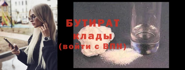 мефедрон VHQ Балабаново