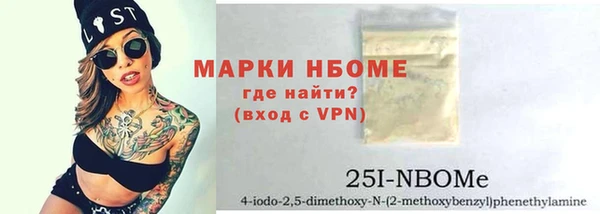 дмт Балахна