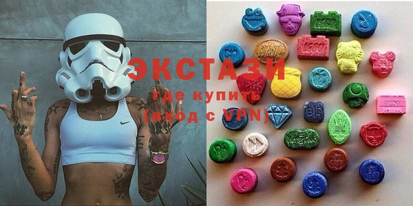 мефедрон VHQ Балабаново
