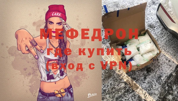 мефедрон VHQ Балабаново