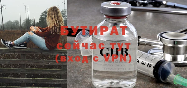 дмт Балахна