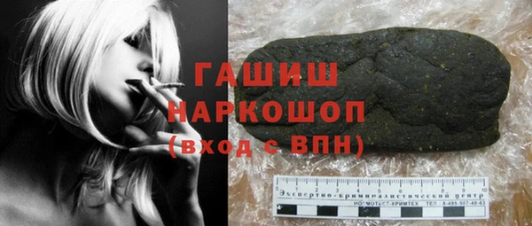мефедрон VHQ Балабаново