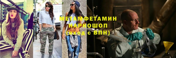 мефедрон VHQ Балабаново
