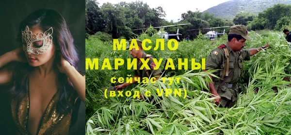 мефедрон VHQ Балабаново