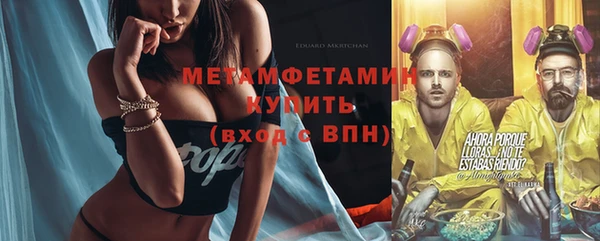 ГАЛЛЮЦИНОГЕННЫЕ ГРИБЫ Баксан