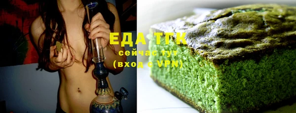 ГАЛЛЮЦИНОГЕННЫЕ ГРИБЫ Баксан