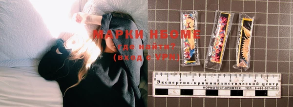 ГАЛЛЮЦИНОГЕННЫЕ ГРИБЫ Баксан