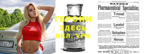 тгк Покров