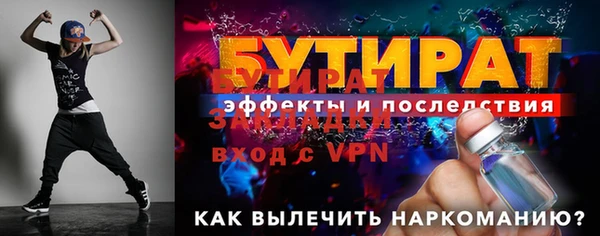 дмт Балахна
