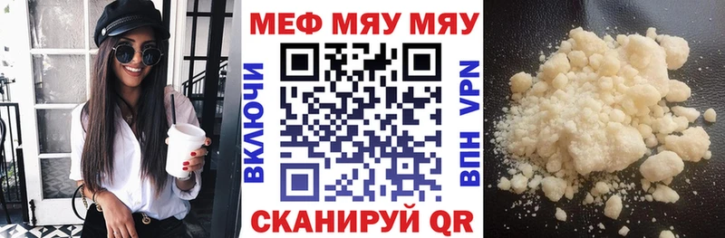 где можно купить   Шимановск  hydra как войти  МЯУ-МЯУ mephedrone 