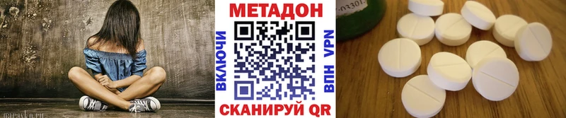 закладка  Шимановск  МЕТАДОН белоснежный 