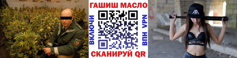 площадка наркотические препараты  магазин продажи наркотиков  Шимановск  ТГК концентрат 