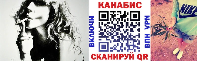 Бошки марихуана THC 21%  Шимановск 